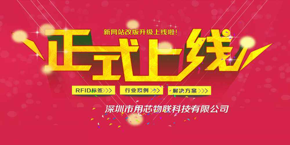 热烈祝贺深圳IM官方网页版-IM中国新网站4月中旬升级上线！