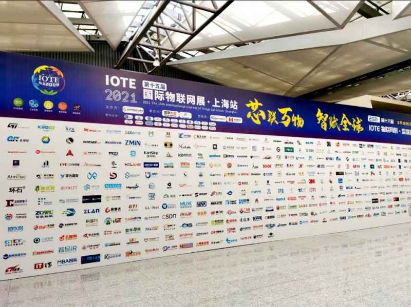 IM官方网页版-IM中国展会配图